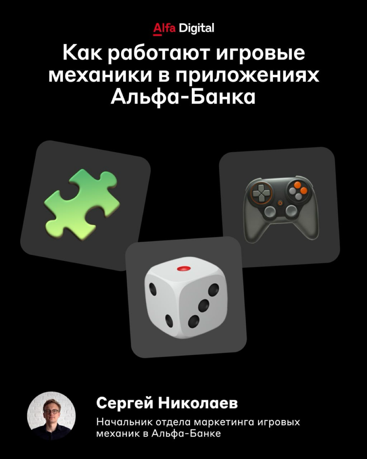 Достижение разблокировано, вот ваши деньги 🎮 | Сетка — социальная сеть от hh.ru