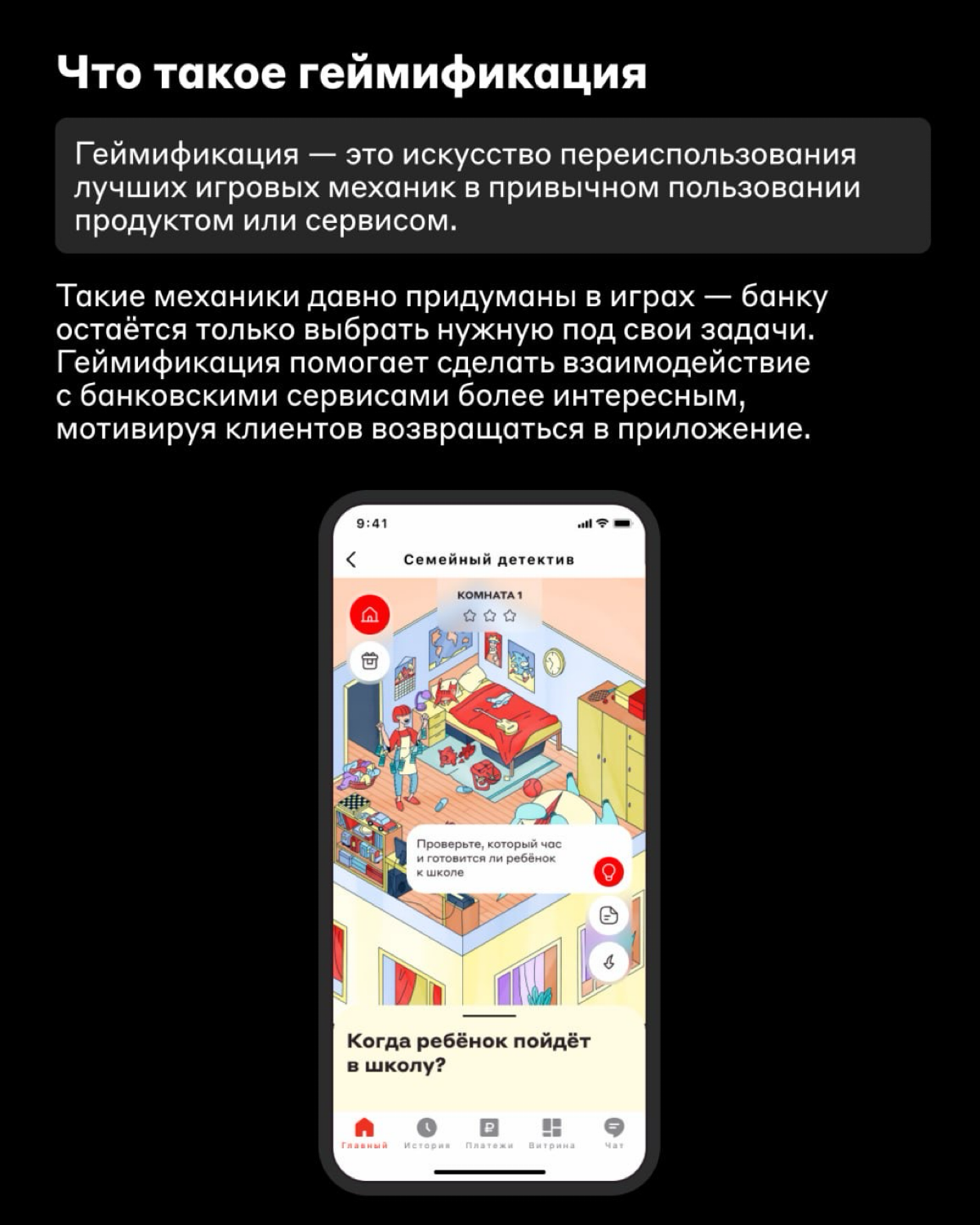 Достижение разблокировано, вот ваши деньги 🎮 | Сетка — социальная сеть от hh.ru