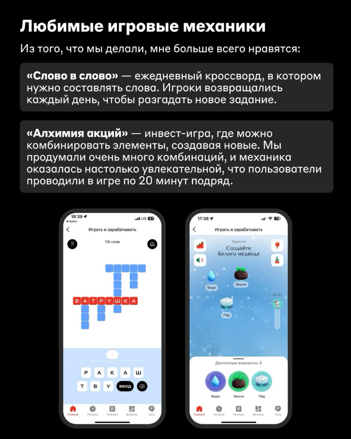Достижение разблокировано, вот ваши деньги 🎮 | Сетка — социальная сеть от hh.ru