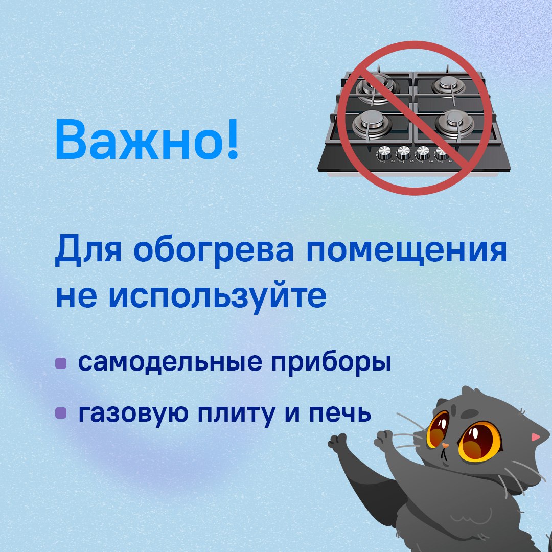 Ставропольцы, у вас дома есть электрообогреватели?
Наверняка, многие ответили утвердительно | Сетка — социальная сеть от hh.ru