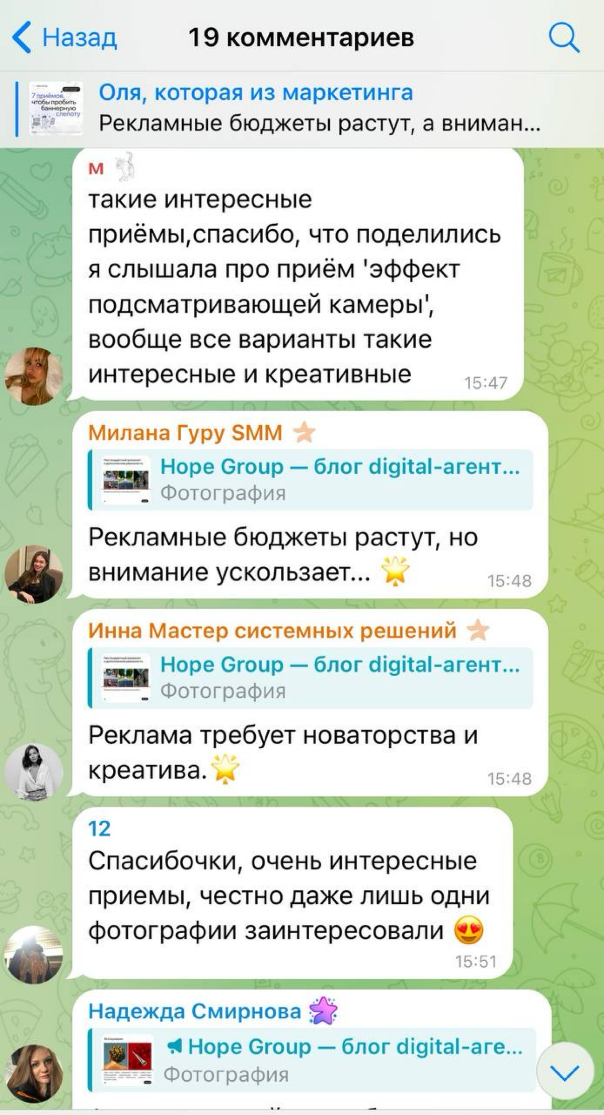 История на подумать | Сетка — социальная сеть от hh.ru