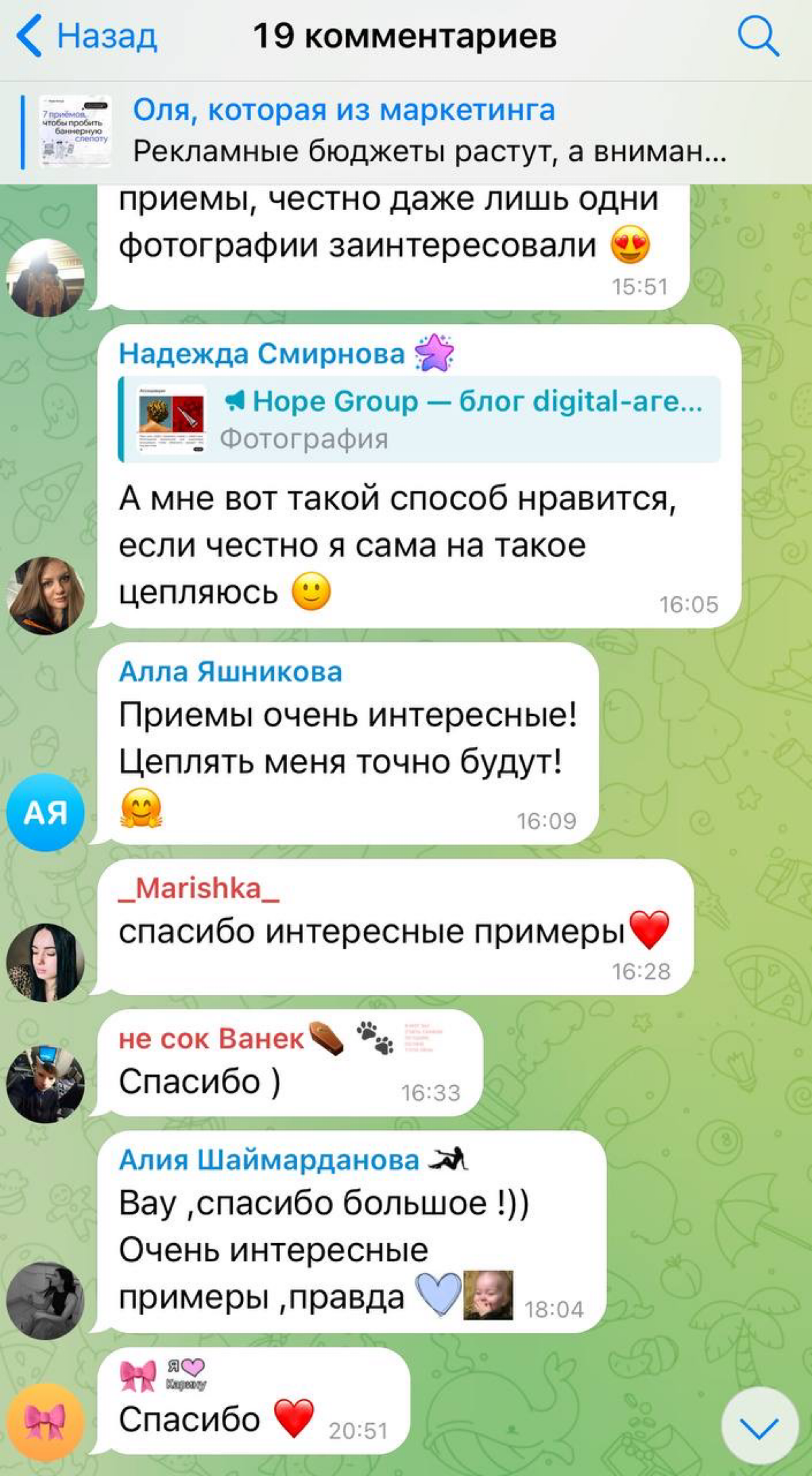 История на подумать | Сетка — социальная сеть от hh.ru