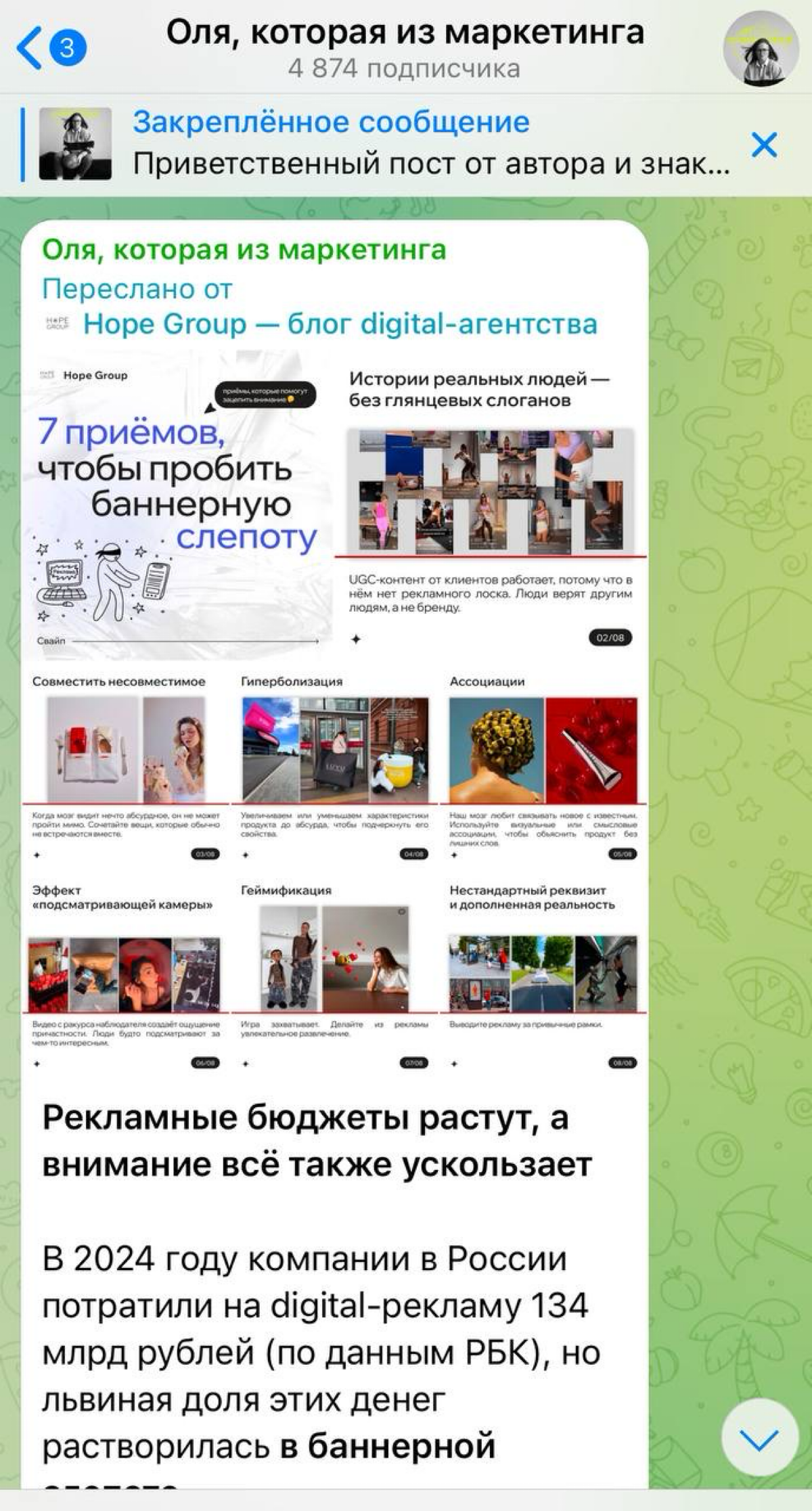 История на подумать | Сетка — социальная сеть от hh.ru