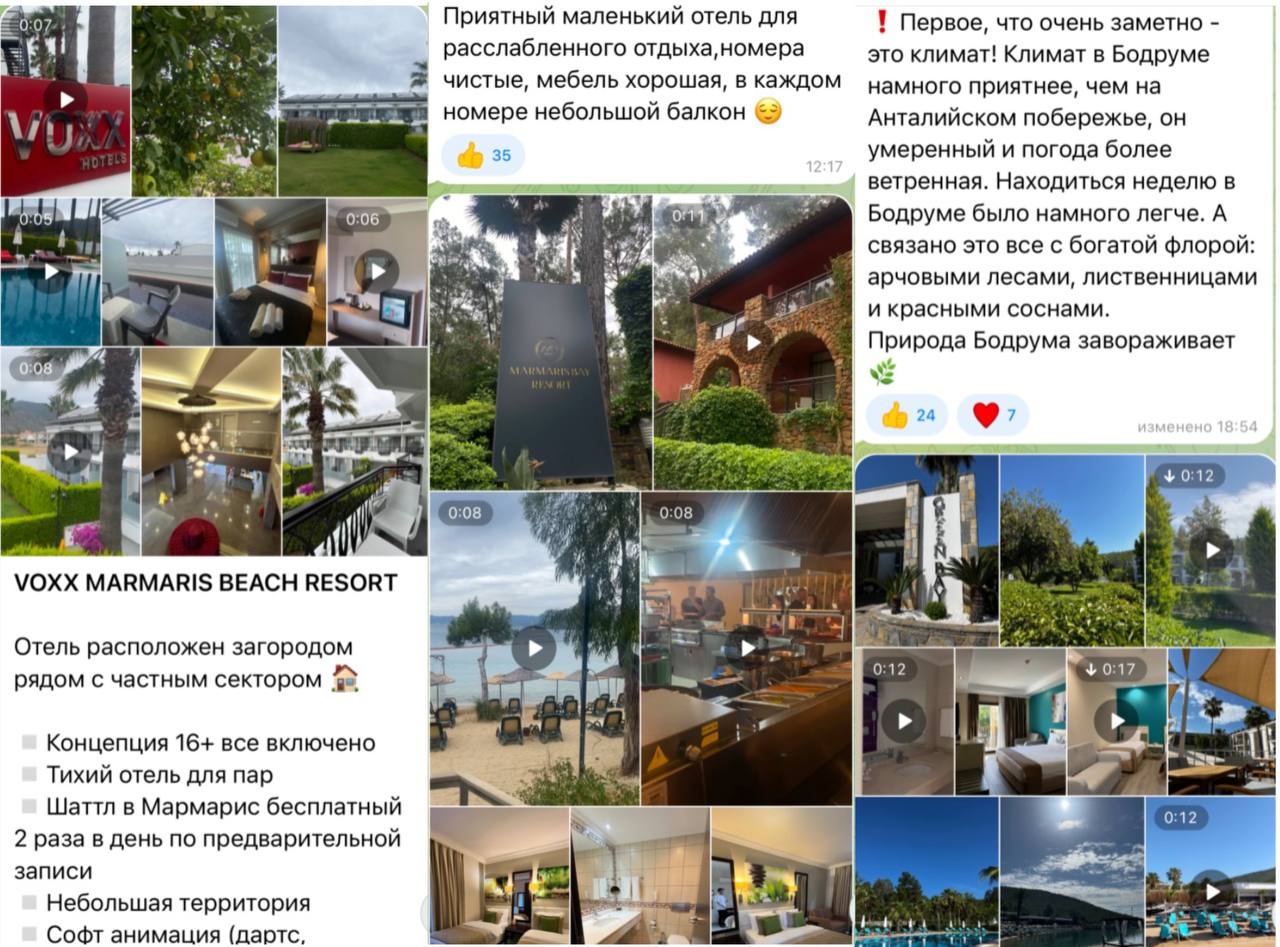 #онлайнрекламник #турциядлятурагентов
Онлайн рекламник
ТО Fun&Sun
Турция - Эгейское побережьеФотографии и личные рекомендации турагентов - Мармарис, Бодрум | Сетка — социальная сеть от hh.ru