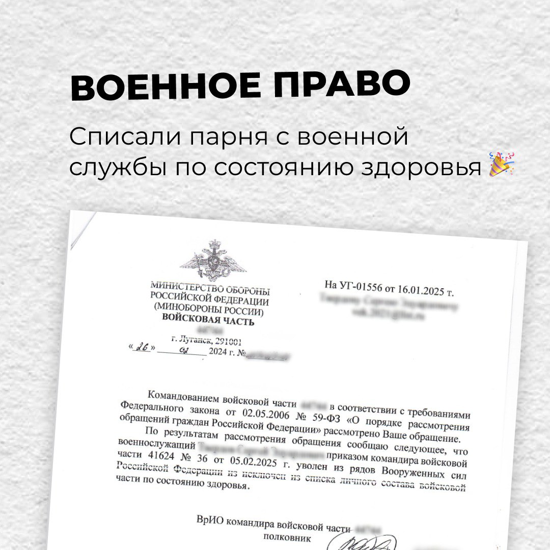 Военный юрист | Сетка — социальная сеть от hh.ru