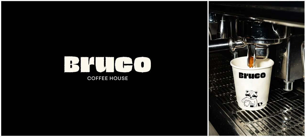 Игривая айдентика Bruco Coffee House от Dhriti.
Логотип, выполненный в жирной, слегка состаренной типографике, создает сильное и уверенное впечатление | Сетка — социальная сеть от hh.ru
