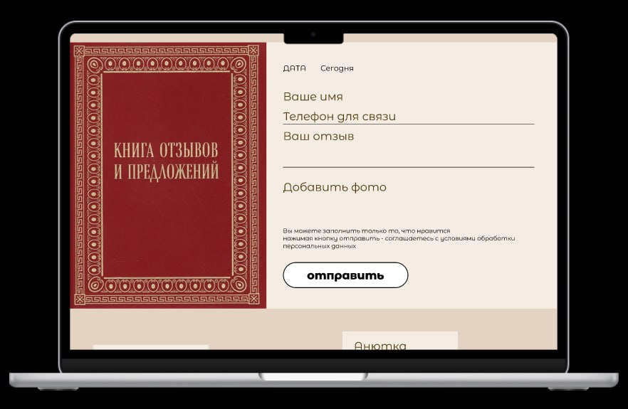 Как я Учавствовала в конкурсе «Как попковать блоху?» от aic | Сетка — социальная сеть от hh.ru