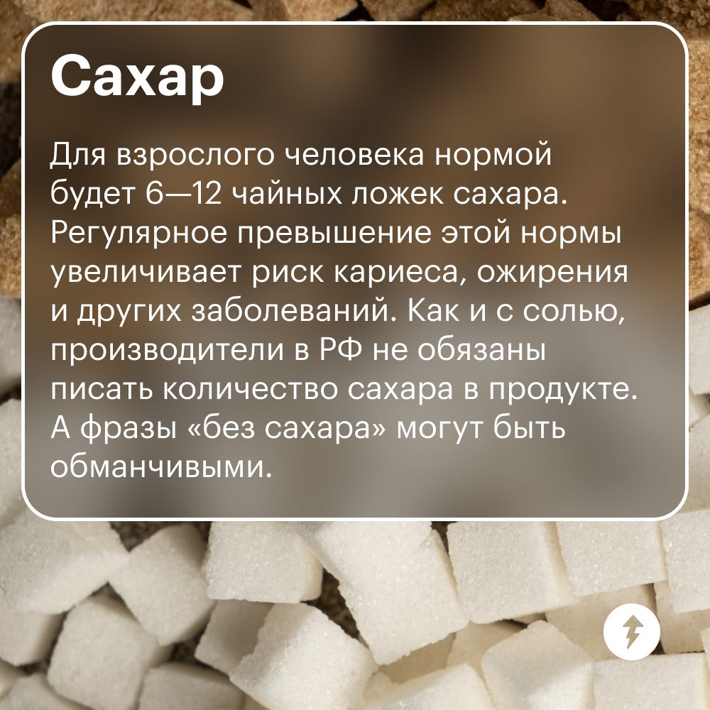 Что действительно стоит меньше есть
В питании лучше делать фокус на разнообразии, а не на запретах. Но все же есть продукты, количество которых лучше ограничивать, чтобы поддержать здоровье | Сетка — социальная сеть от hh.ru