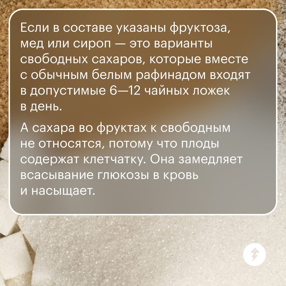Что действительно стоит меньше есть
В питании лучше делать фокус на разнообразии, а не на запретах. Но все же есть продукты, количество которых лучше ограничивать, чтобы поддержать здоровье | Сетка — социальная сеть от hh.ru