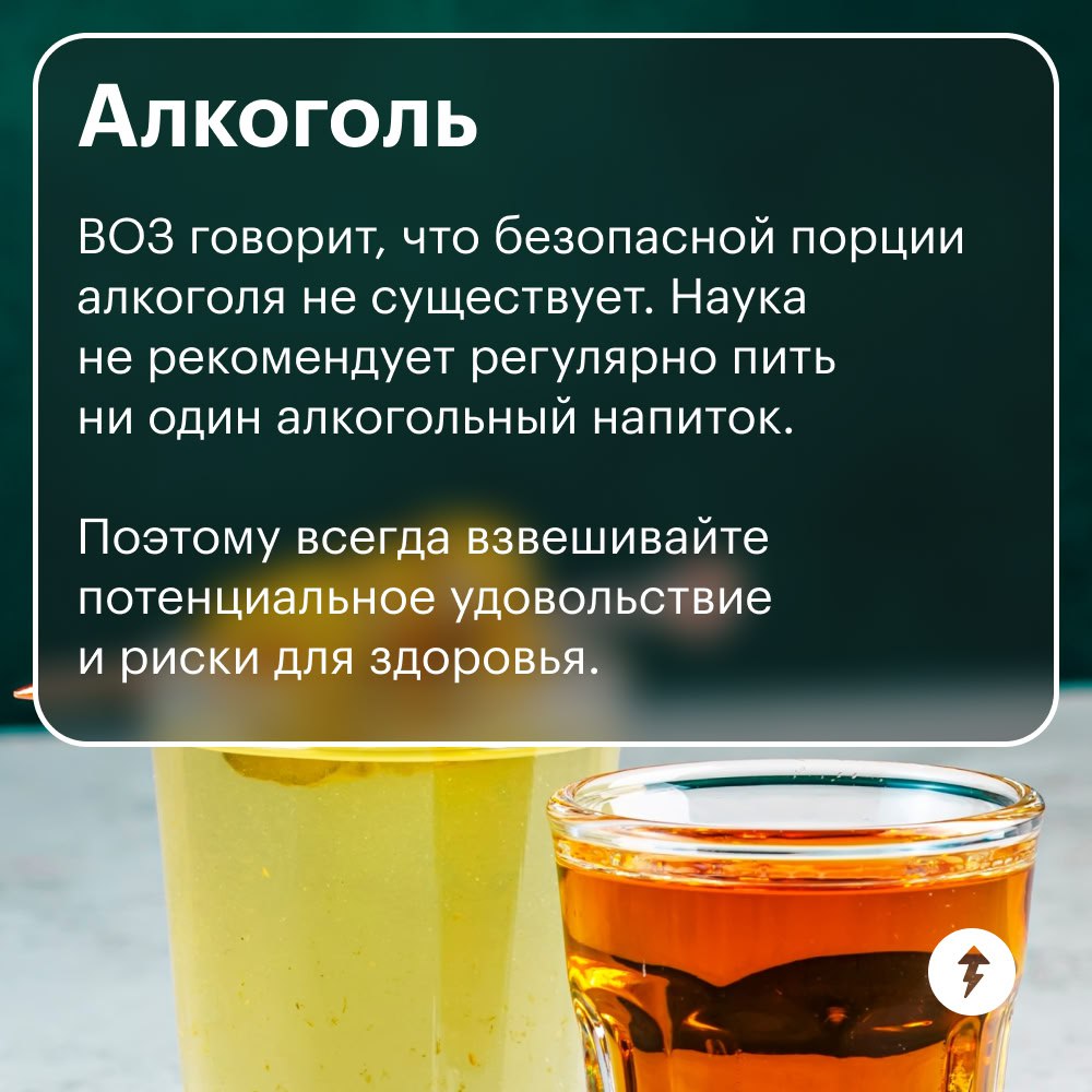 Что действительно стоит меньше есть
В питании лучше делать фокус на разнообразии, а не на запретах. Но все же есть продукты, количество которых лучше ограничивать, чтобы поддержать здоровье | Сетка — социальная сеть от hh.ru