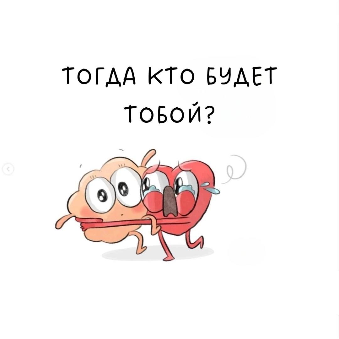 Не сравнивайте себя ни с кем. Ведь что такое сравнение?
Сравнение себя с другими – это естественная черта человеческой психики, которая имеет глубокие эволюционные корни | Сетка — социальная сеть от hh.ru