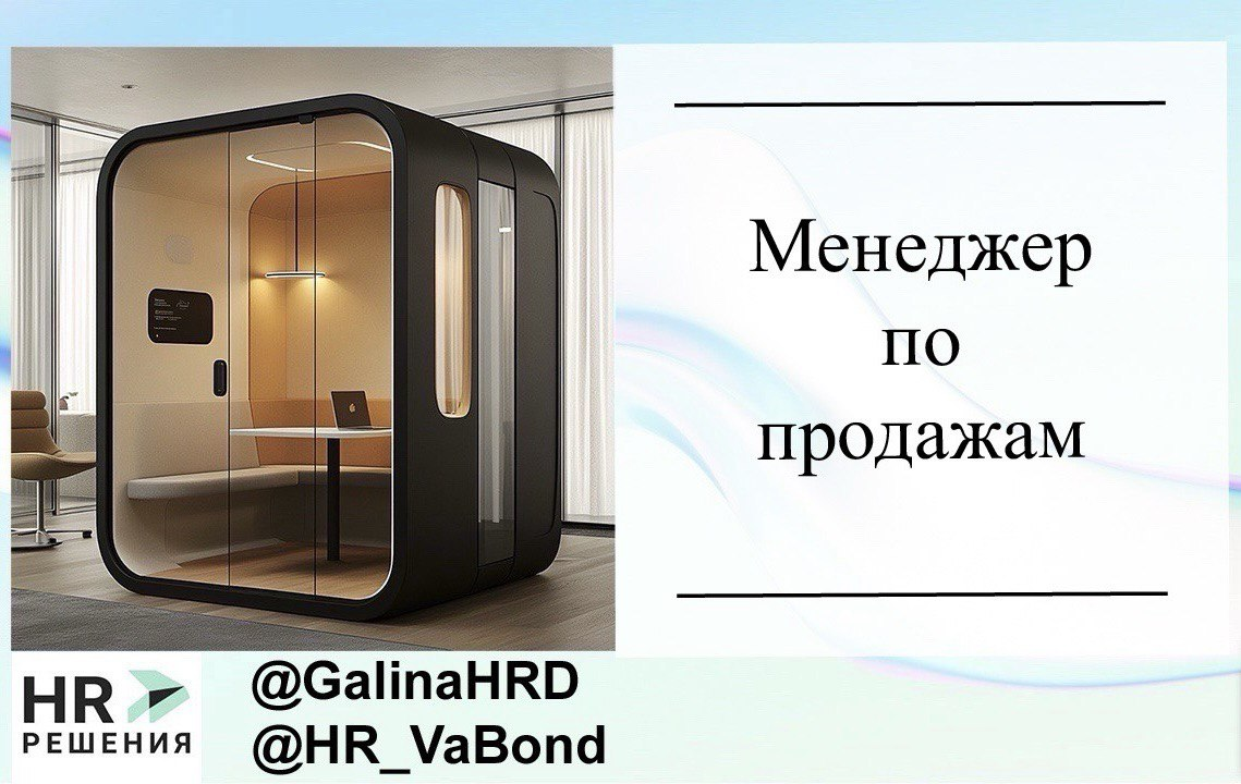 📌Рубрика актуальные вакансии | Сетка — социальная сеть от hh.ru