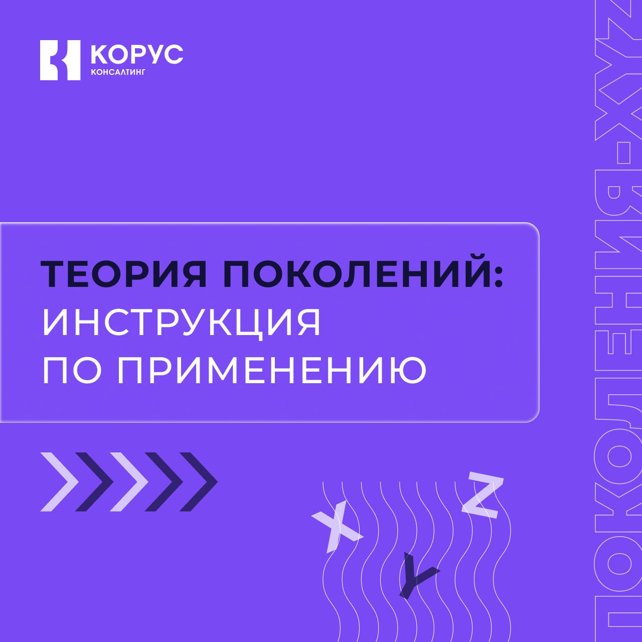 ⚡ Зумеры не хотят работать, отвлекаются на TikTok и увольняются без предупреждения. Миллениалы — склонны к выгоранию, живут в постоянной тревоге и ожидают поддержки | Сетка — социальная сеть от hh.ru