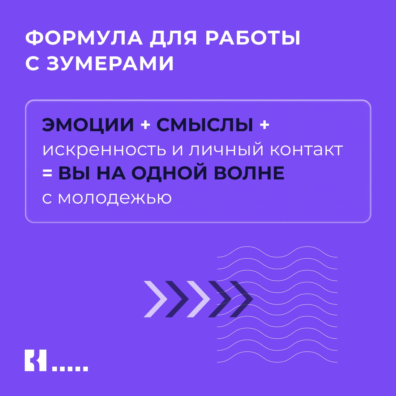 ⚡ Зумеры не хотят работать, отвлекаются на TikTok и увольняются без предупреждения. Миллениалы — склонны к выгоранию, живут в постоянной тревоге и ожидают поддержки | Сетка — социальная сеть от hh.ru