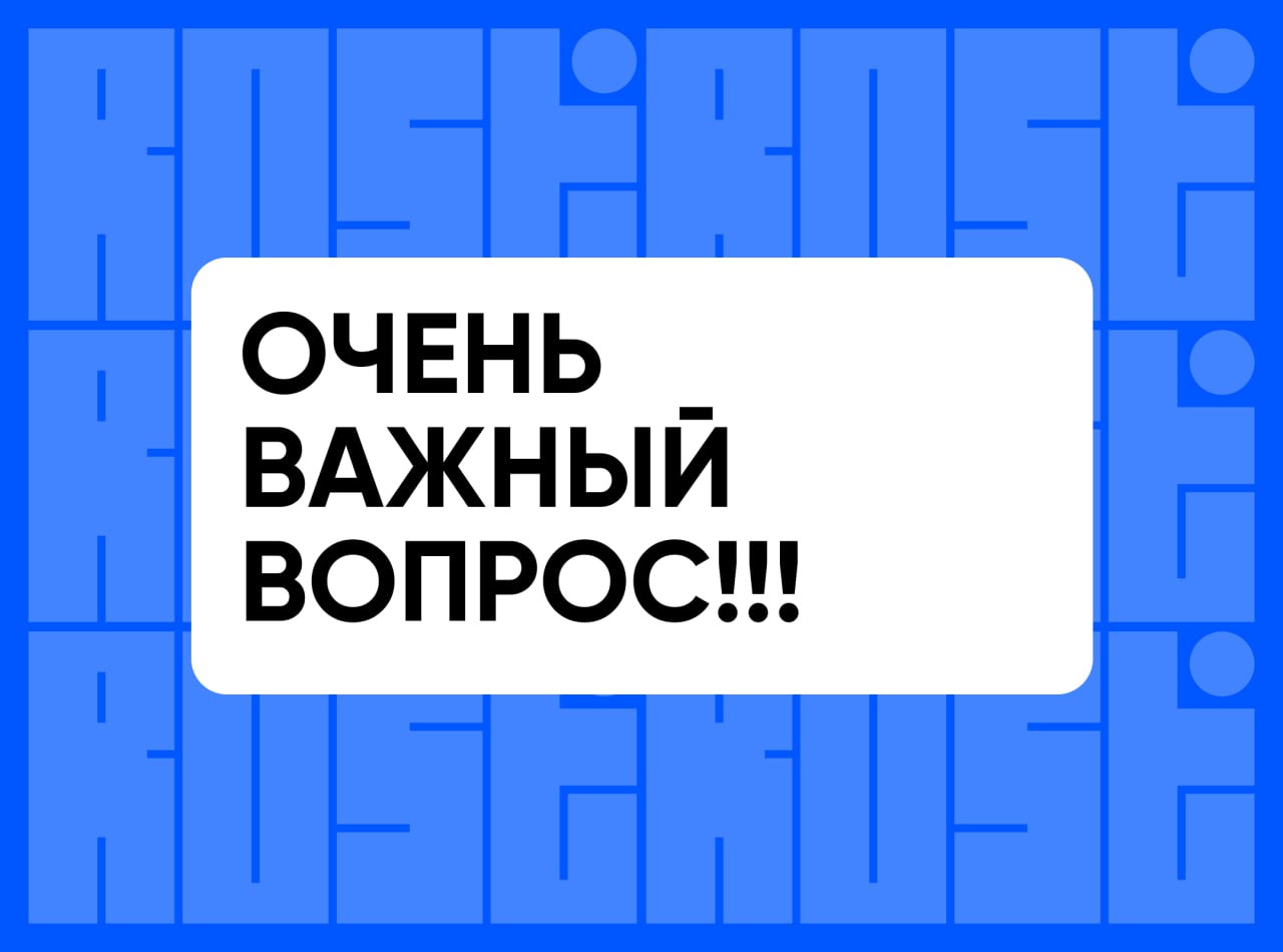 Очень важный вопрос!
Друзья, канал развивается, нас становится всё больше и больше, поэтому хотелось бы узнать, какой информации критически не хватает в описаниях вакансий | Сетка — социальная сеть от hh.ru