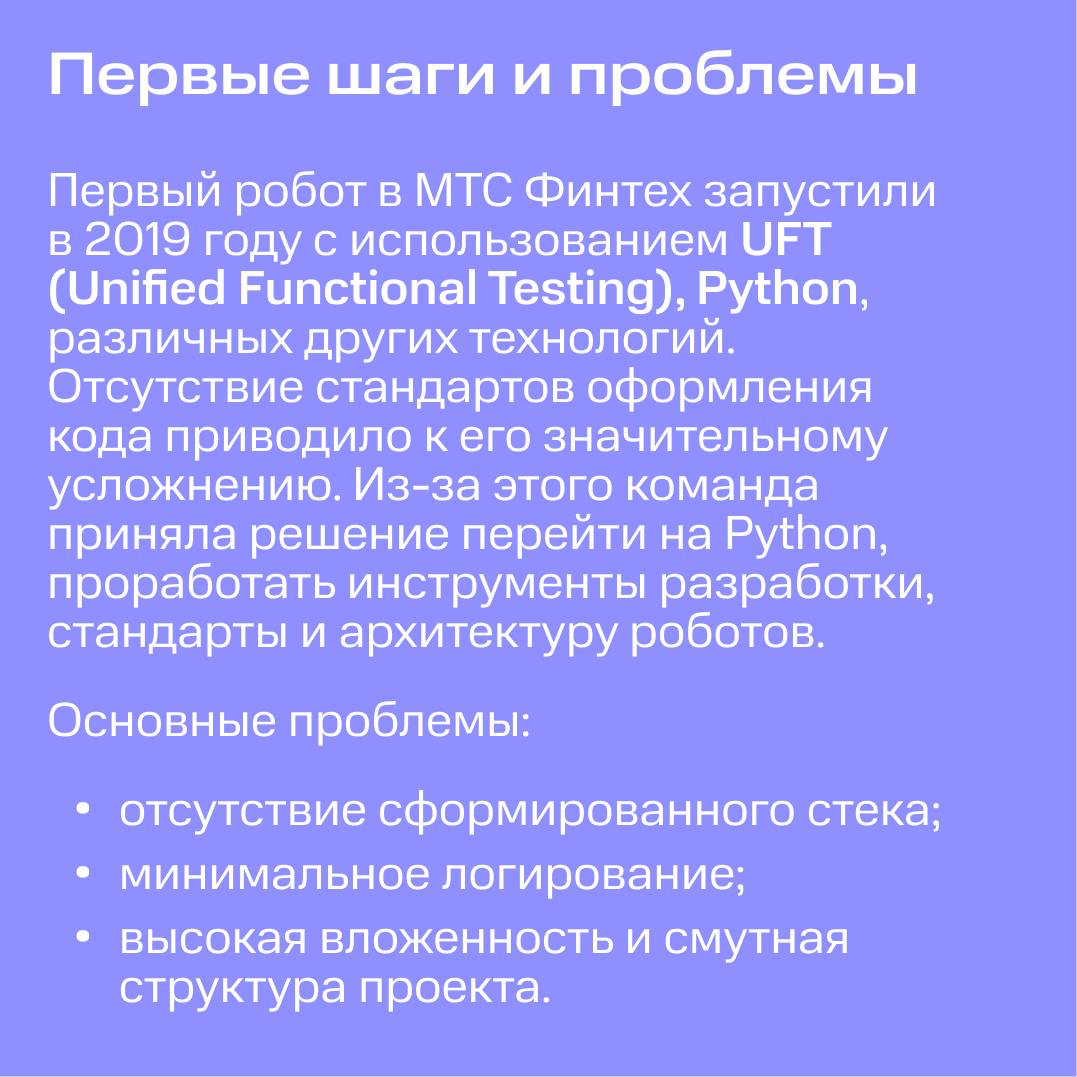 Python рулит! 🐍 | Сетка — социальная сеть от hh.ru