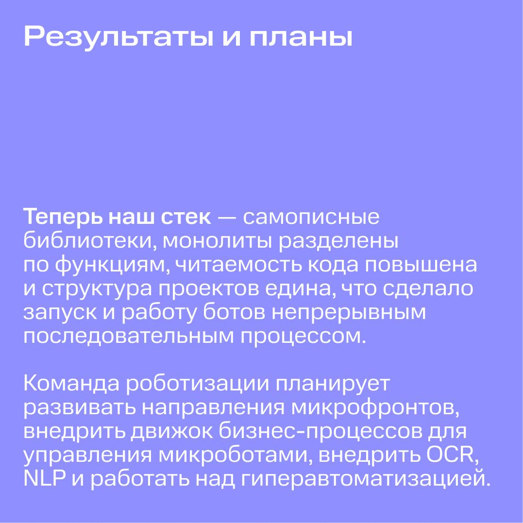 Python рулит! 🐍 | Сетка — социальная сеть от hh.ru