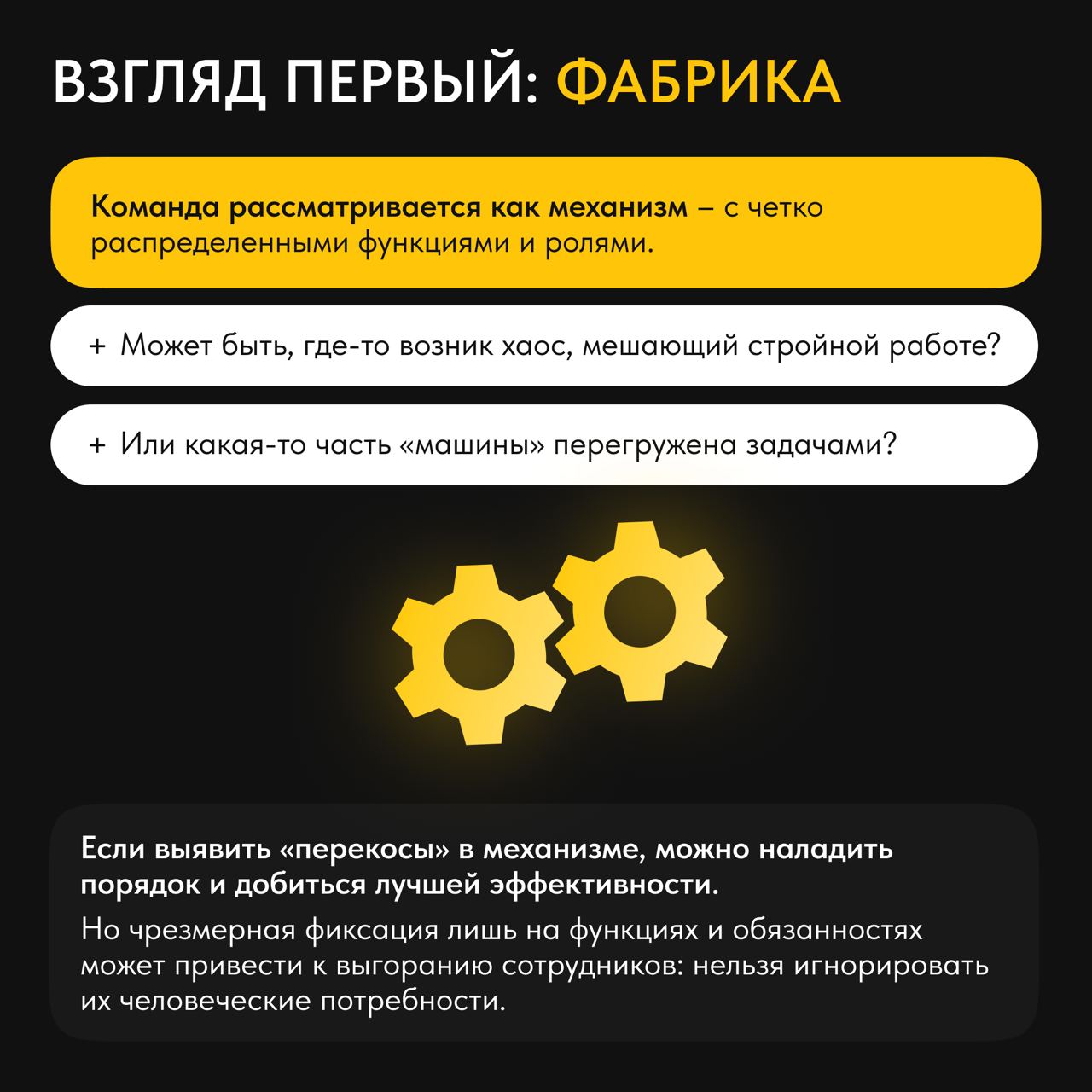 🤓Как измерять и наращивать эффективность сотрудников – это вопрос, который назрел во многих агентствах и компаниях в эпоху удаленки | Сетка — социальная сеть от hh.ru