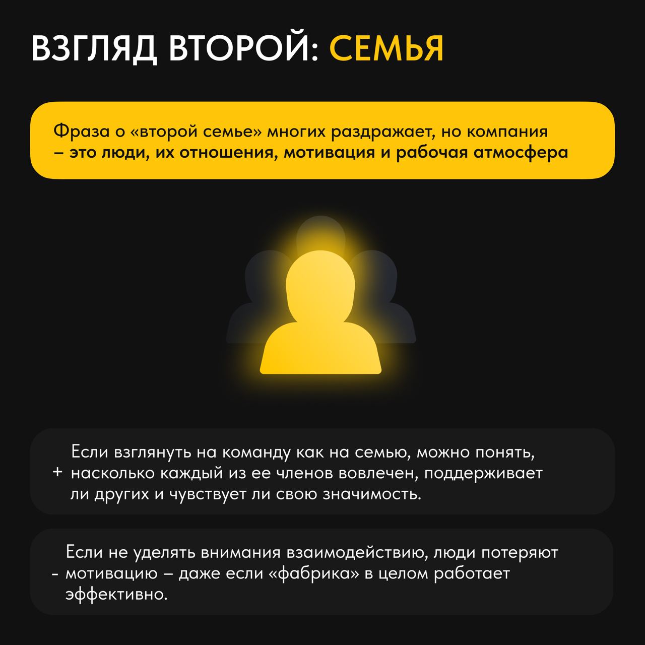 🤓Как измерять и наращивать эффективность сотрудников – это вопрос, который назрел во многих агентствах и компаниях в эпоху удаленки | Сетка — социальная сеть от hh.ru