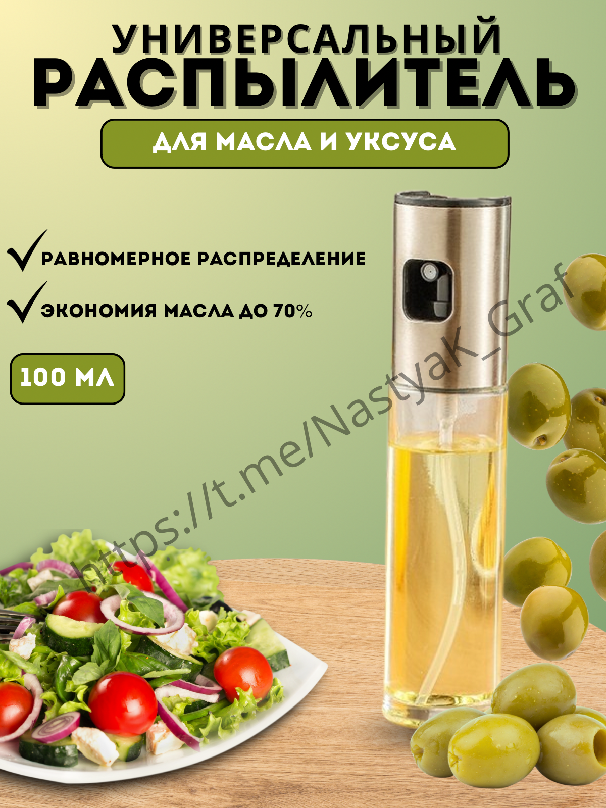 Инфографика для маркетплейсов | Сетка — социальная сеть от hh.ru