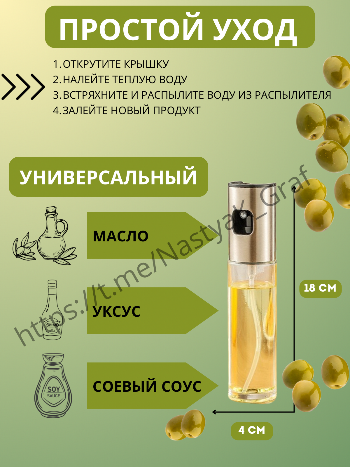 Инфографика для маркетплейсов | Сетка — социальная сеть от hh.ru