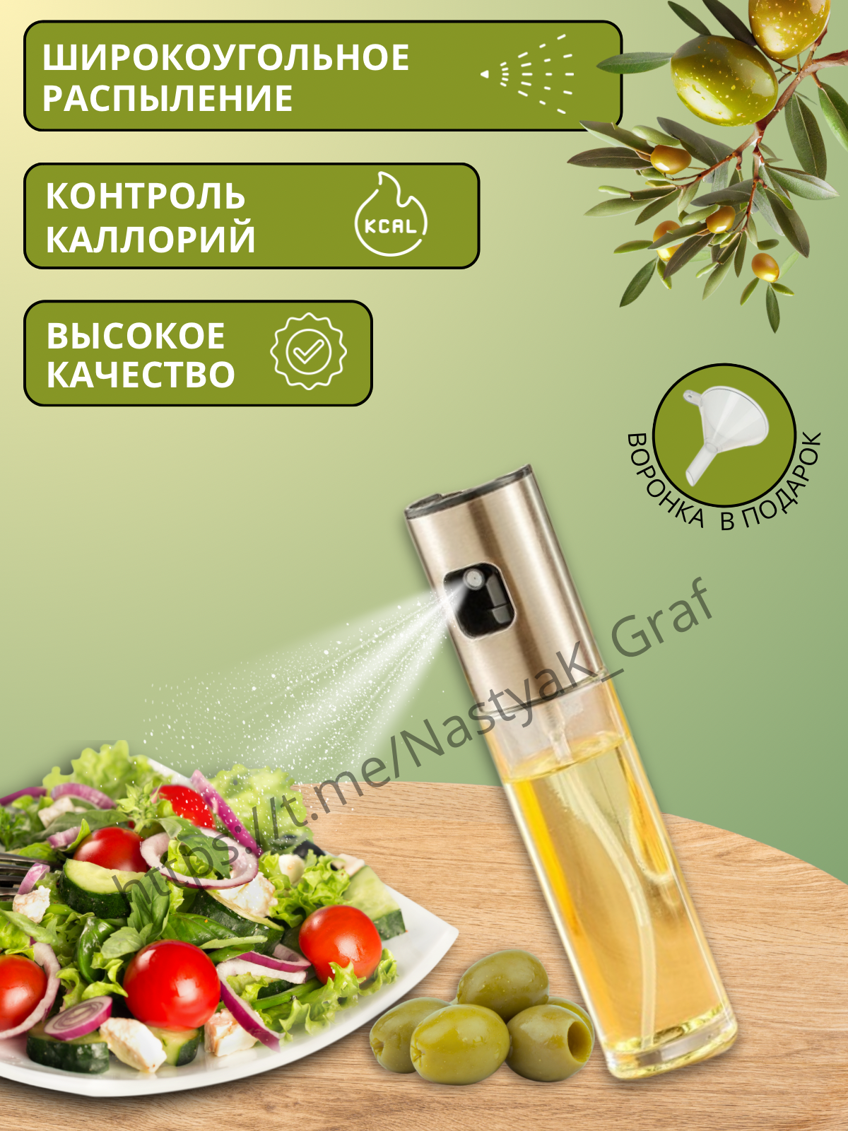 Инфографика для маркетплейсов | Сетка — социальная сеть от hh.ru