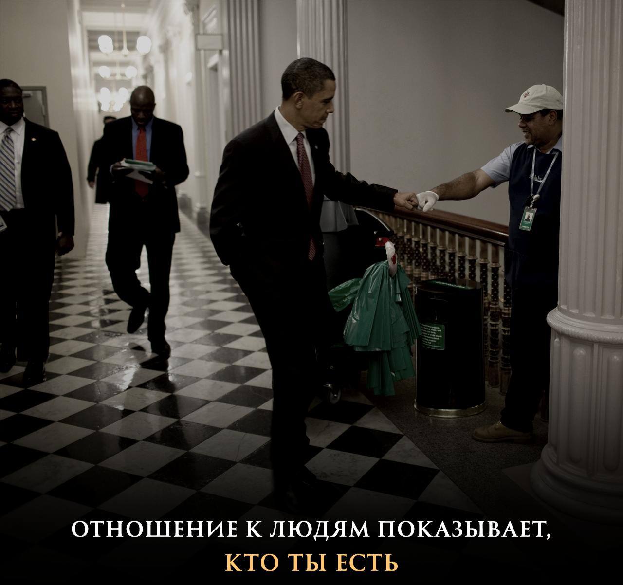 🤵‍♂️ *Я всегда говорю «здравствуйте» продавцам и официантам.
🧹 Я всегда говорю «спасибо» гардеробщицам и уборщицам | Сетка — социальная сеть от hh.ru