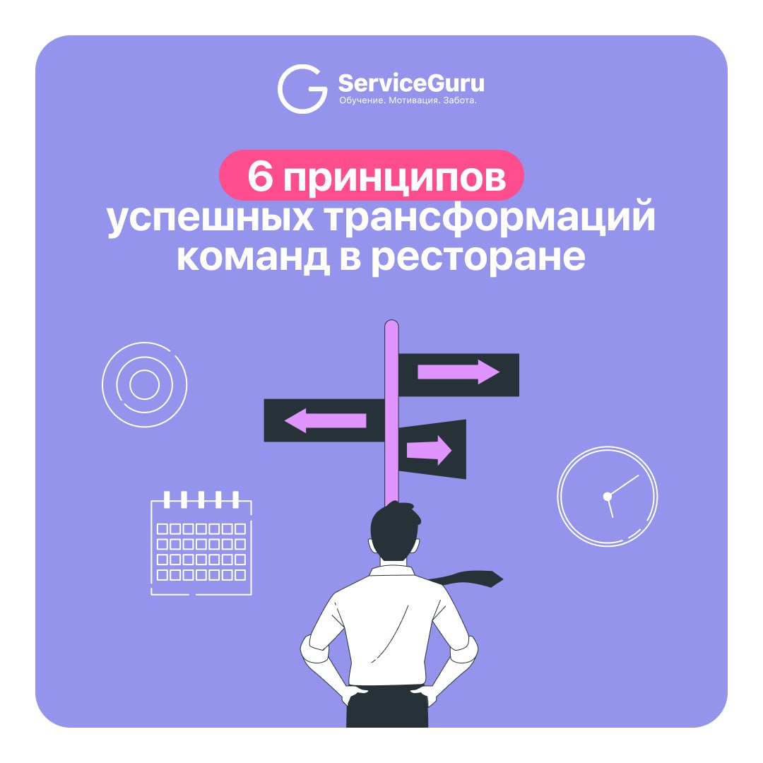 🔄“Надо меняться! Меняйтесь или проиграете!”, - слышим мы повсюду | Сетка — социальная сеть от hh.ru