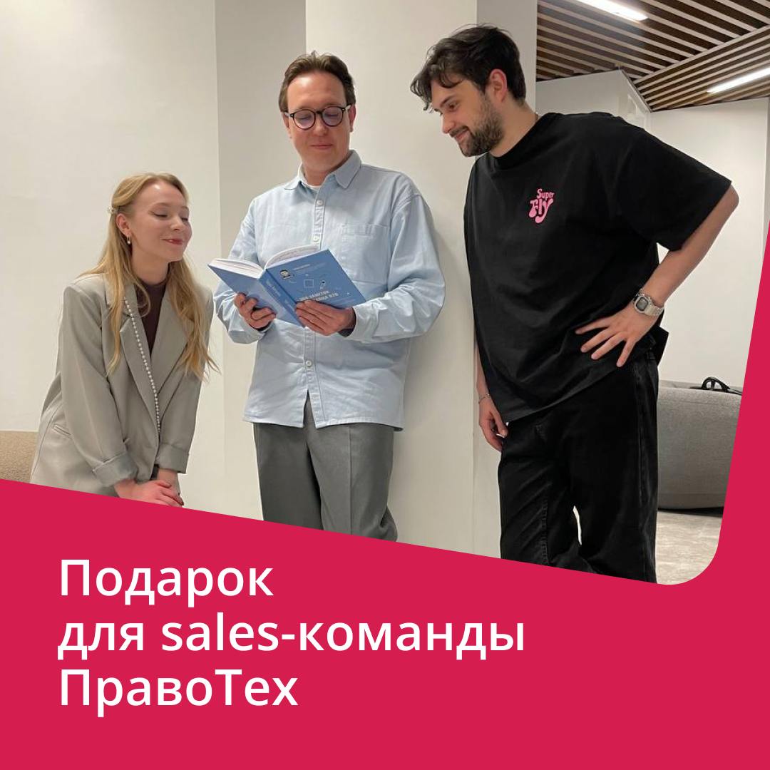 😎 Круто, когда можно не только работать в сильной команде, но и дружить с экспертами, делясь друг с другом опытом
С Тарасом Алтуниным, экспертом в b2b-продажах и автором telegram-канала «Заметки прода... | Сетка — социальная сеть от hh.ru