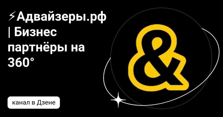 Полезный блог для жизни | Подпишись | Адвайзеры.рф | Сетка — социальная сеть от hh.ru
