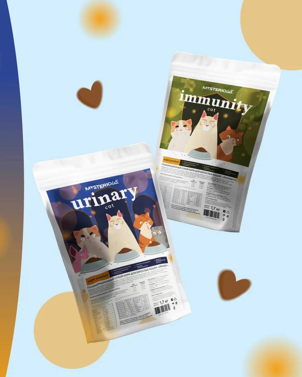 Разработка дизайна упаковки для производителя кормов для животных Mysterious 😻
⠀
Основная идея концепции - использование ярких и эмоциональных иллюстраций, представляющих котов в разнообразных забавны... | Сетка — социальная сеть от hh.ru