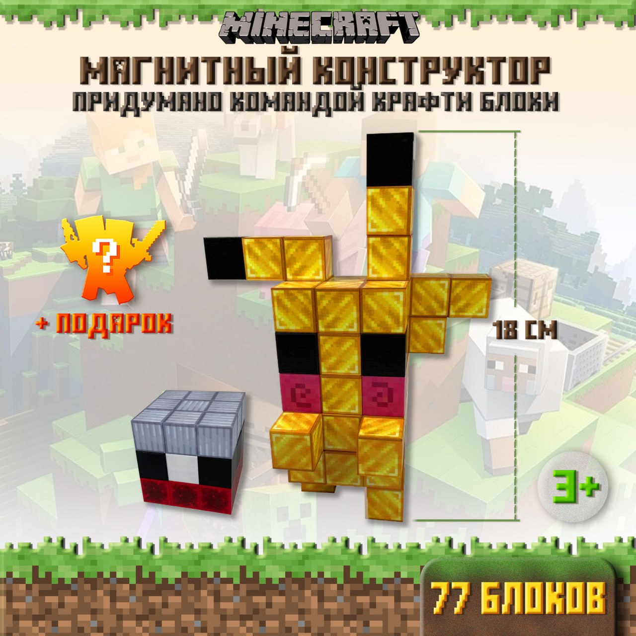 Пикачу🟡👑 | Сетка — социальная сеть от hh.ru