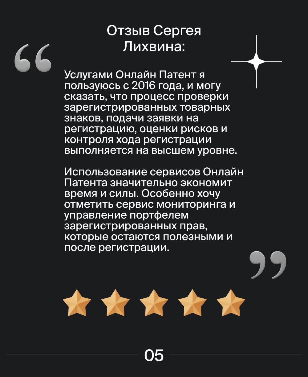 На что идут предприниматели, чтобы зарегистрировать товарный знак? Рассказываем в карточках кейс нашего клиента, который сменил фамилию себе и семье, чтобы стать владельцем бренда.✔️
#кейс | Сетка — социальная сеть от hh.ru