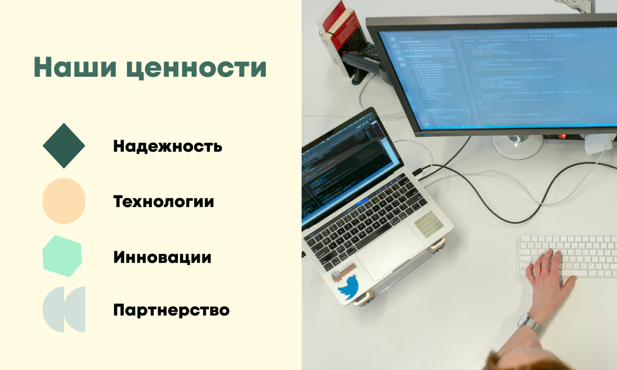Наша миссия | Сетка — социальная сеть от hh.ru