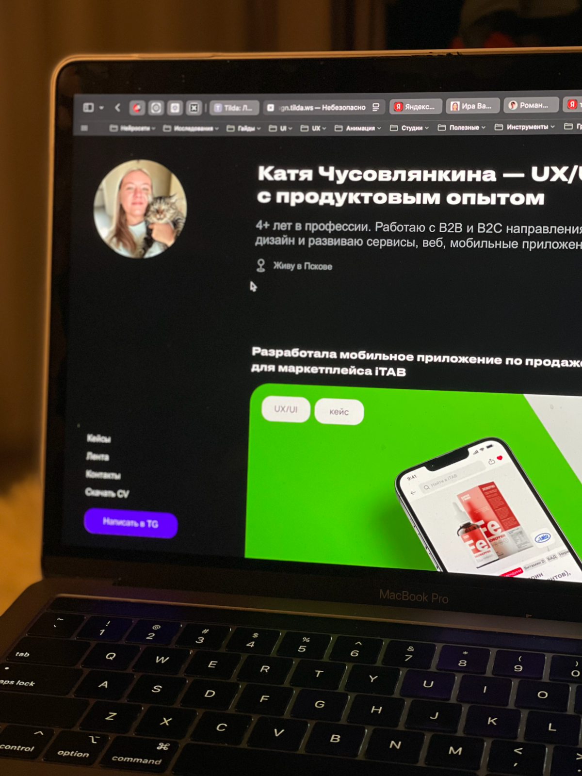 Портфолио дизайнера | Сетка — социальная сеть от hh.ru