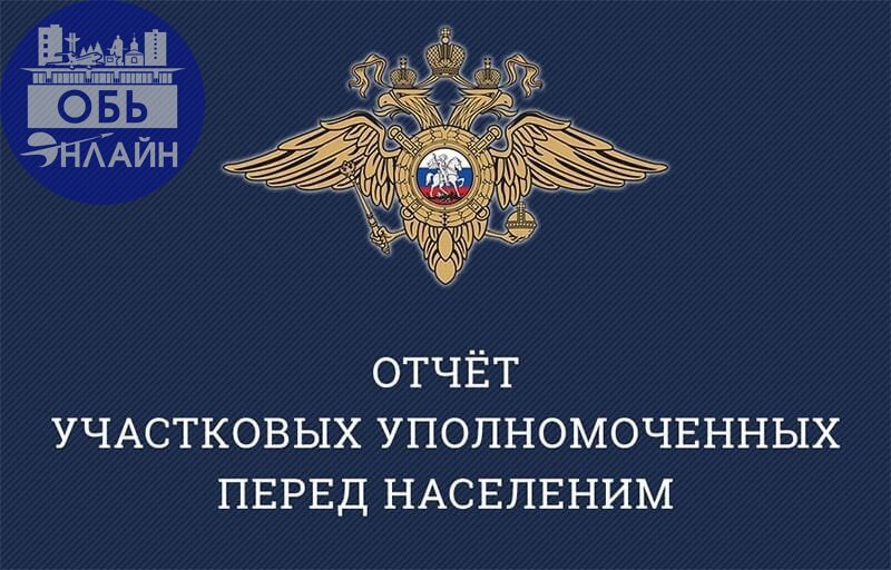 ↗ Уважаемые жители города Оби!
Внимание! 14.03.2025 года в 18:00 в малом зале, расположенном на втором этаже МБУ ДК "Крылья Сибири" по адресу: Новосибирская область, город Обь, ул | Сетка — социальная сеть от hh.ru