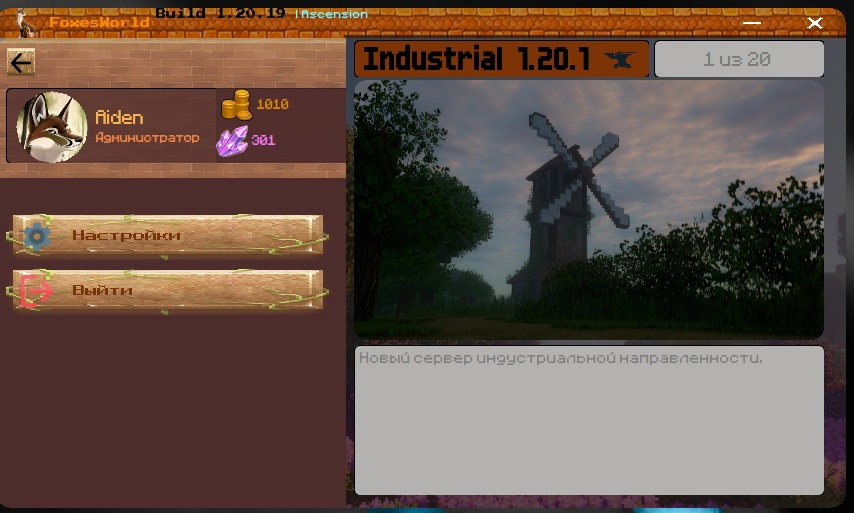 FoxEngine | Сетка — социальная сеть от hh.ru