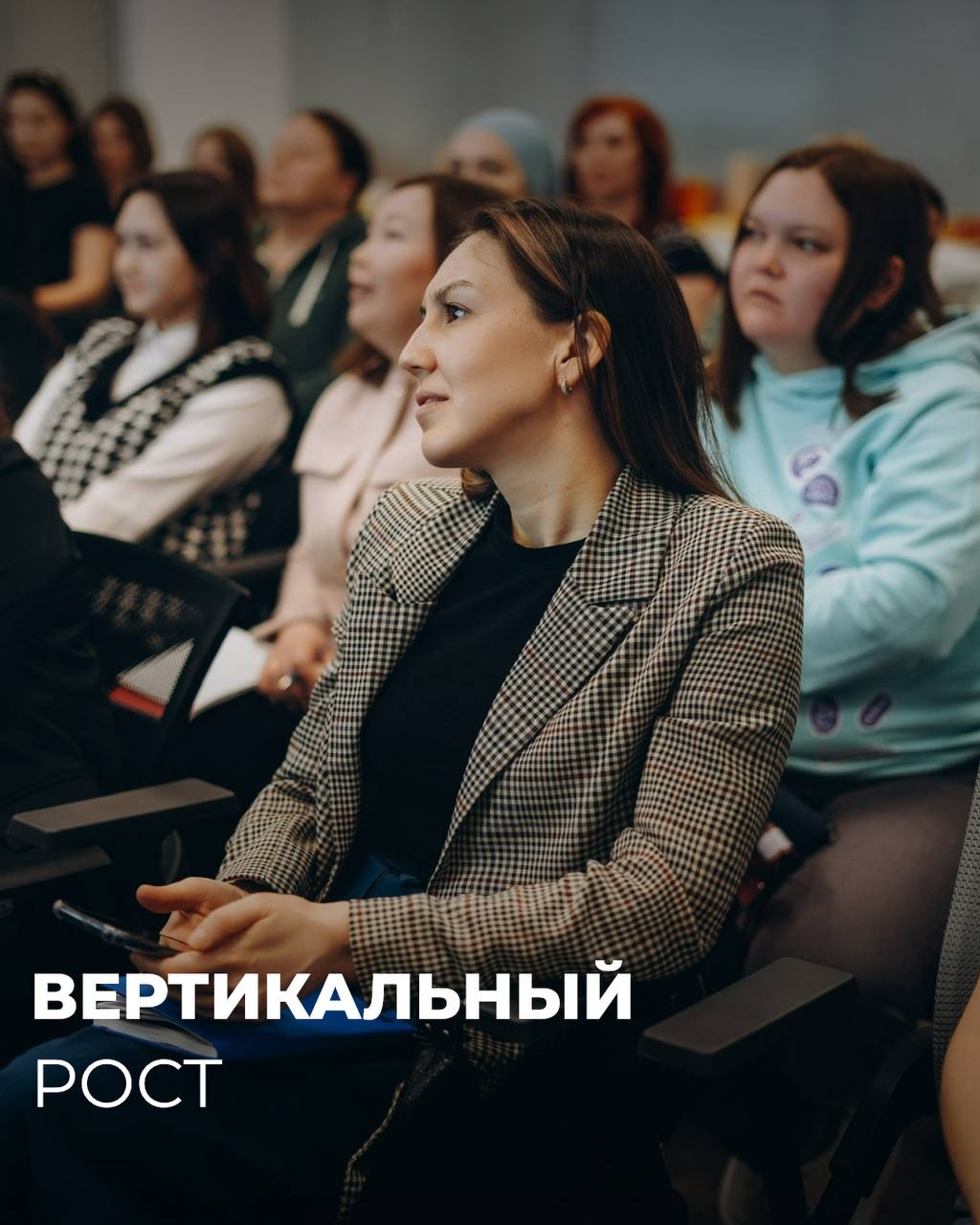 Вертикальный рост в компании 🌱
В Сенусм мы верим, что каждый сотрудник — это ключевой элемент нашей команды | Сетка — социальная сеть от hh.ru