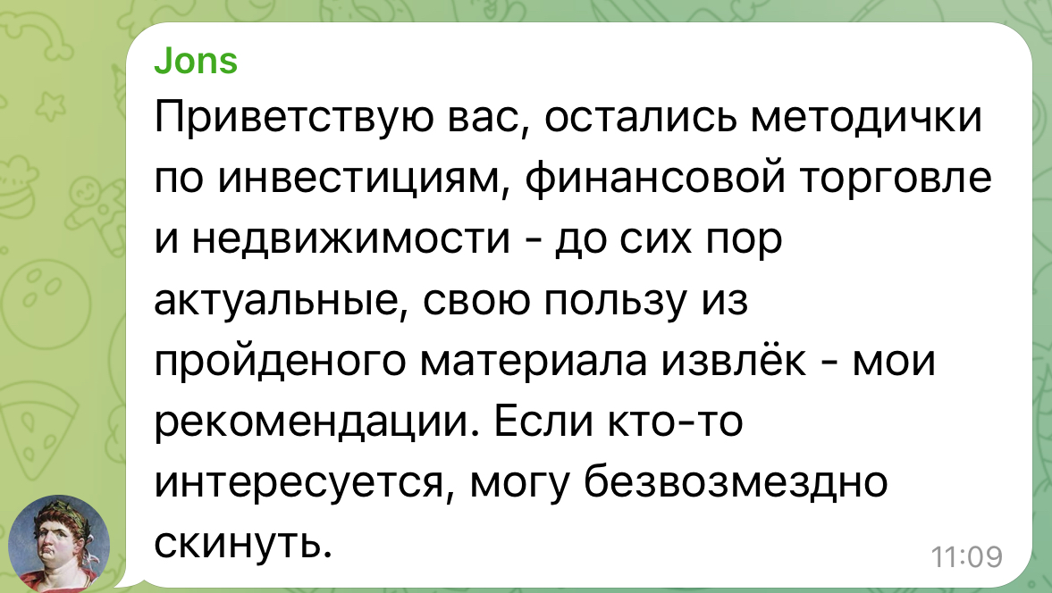 Осторожно, Мошенники: | Сетка — социальная сеть от hh.ru