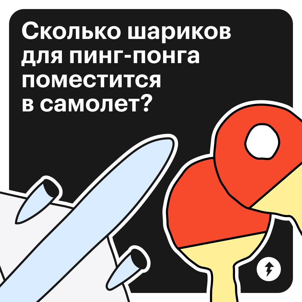Сколько чашек кофе в среднем потребляется в одном большом офисном здании за день?
.
.
.
.
Хотите знать ответ?
.
.
.
.
.
.
.
.
Сейчас расскажем.
.
.
.
.
.
.
.
Дамы и господа, это был брейнтизер.
.
. | Сетка — социальная сеть от hh.ru