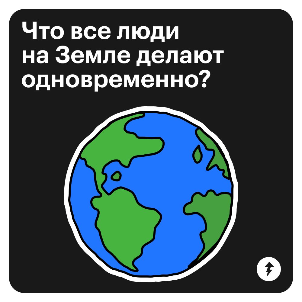 Сколько чашек кофе в среднем потребляется в одном большом офисном здании за день?
.
.
.
.
Хотите знать ответ?
.
.
.
.
.
.
.
.
Сейчас расскажем.
.
.
.
.
.
.
.
Дамы и господа, это был брейнтизер.
.
. | Сетка — социальная сеть от hh.ru