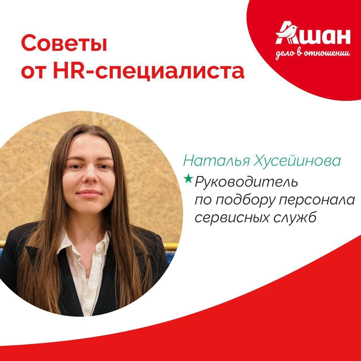 🌟 Как отвечать на вопросы интервью при поиске работы? 🤔 | Сетка — социальная сеть от hh.ru