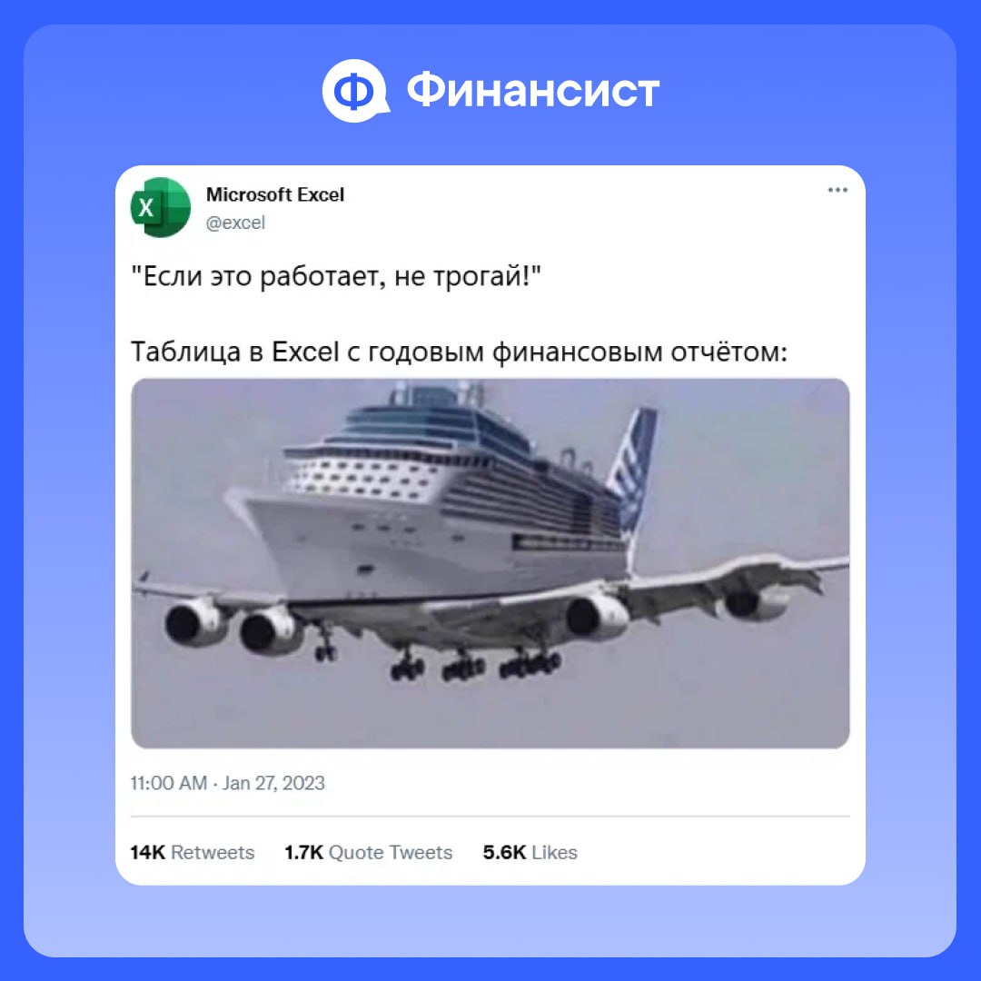 💊 А какую «таблетку» для финансового и управленческого учёта выберете вы?
✅ Автоматизировать отчёт о прибылях и убытках
✅ Автоматизировать отчёт о движении денежных средств
✅ Автоматизировать работу с... | Сетка — социальная сеть от hh.ru