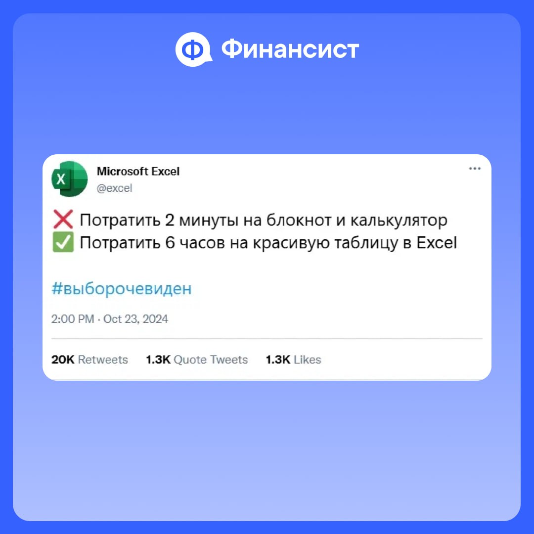 💊 А какую «таблетку» для финансового и управленческого учёта выберете вы?
✅ Автоматизировать отчёт о прибылях и убытках
✅ Автоматизировать отчёт о движении денежных средств
✅ Автоматизировать работу с... | Сетка — социальная сеть от hh.ru