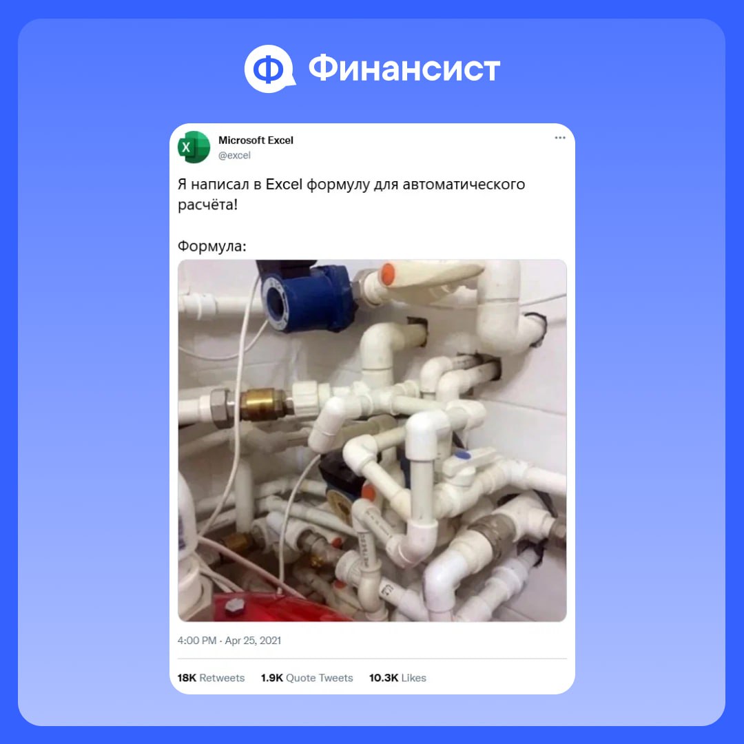 💊 А какую «таблетку» для финансового и управленческого учёта выберете вы?
✅ Автоматизировать отчёт о прибылях и убытках
✅ Автоматизировать отчёт о движении денежных средств
✅ Автоматизировать работу с... | Сетка — социальная сеть от hh.ru