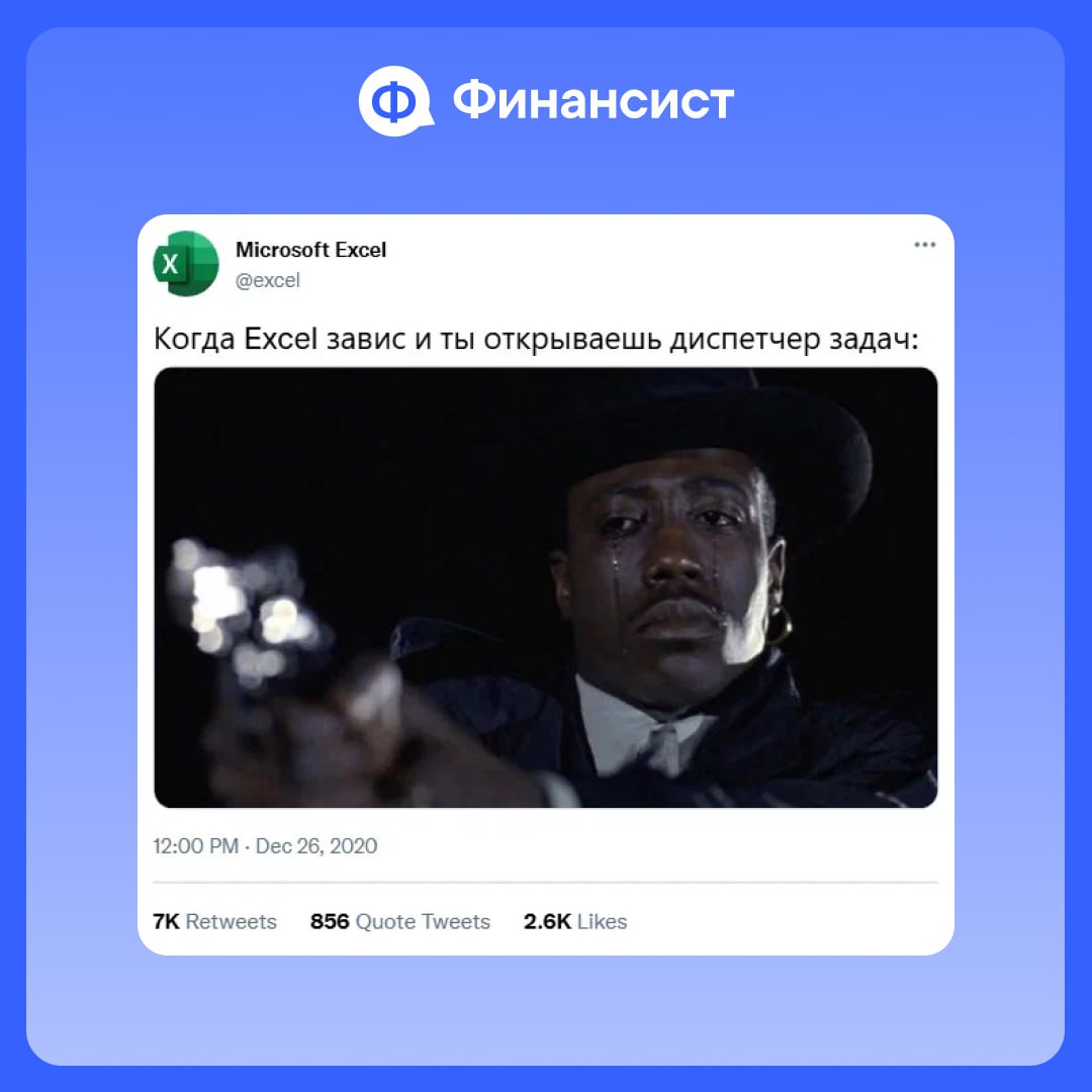 💊 А какую «таблетку» для финансового и управленческого учёта выберете вы?
✅ Автоматизировать отчёт о прибылях и убытках
✅ Автоматизировать отчёт о движении денежных средств
✅ Автоматизировать работу с... | Сетка — социальная сеть от hh.ru