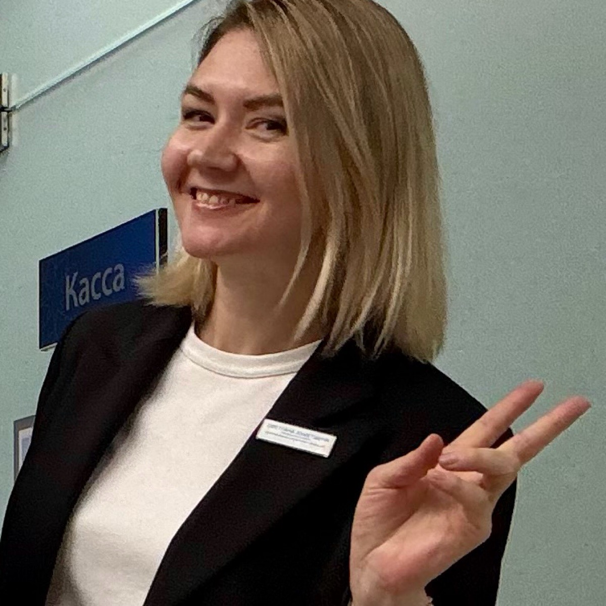 Светлана Ахметшина | Сетка — социальная сеть от hh.ru