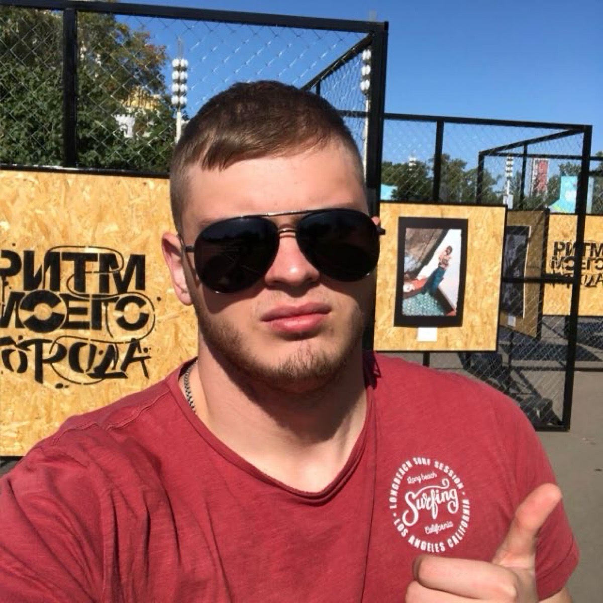 Network member avatar