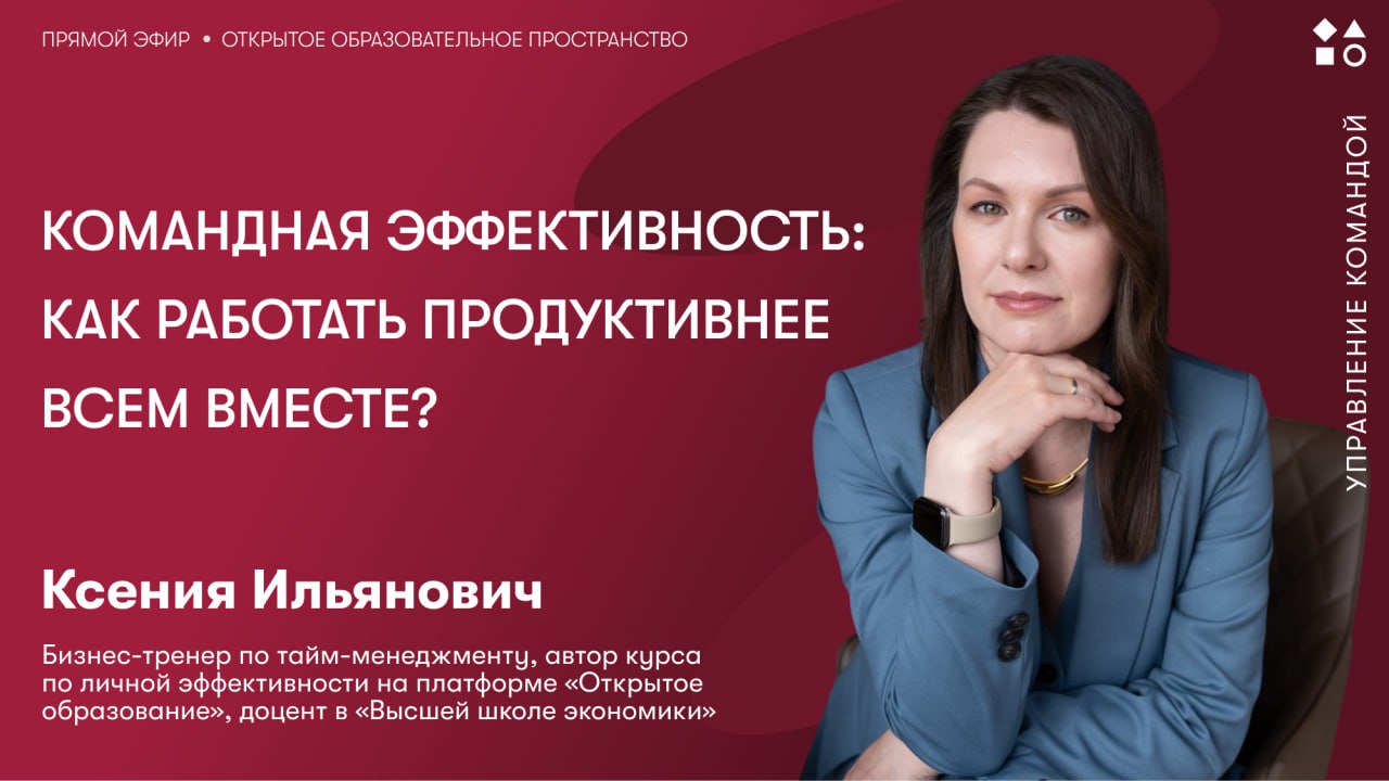 Как работать продуктивнее всем вместе?
Мы объединяемся в команды, чтобы быстрее достигать целей, эффективнее работать | Сетка — социальная сеть от hh.ru