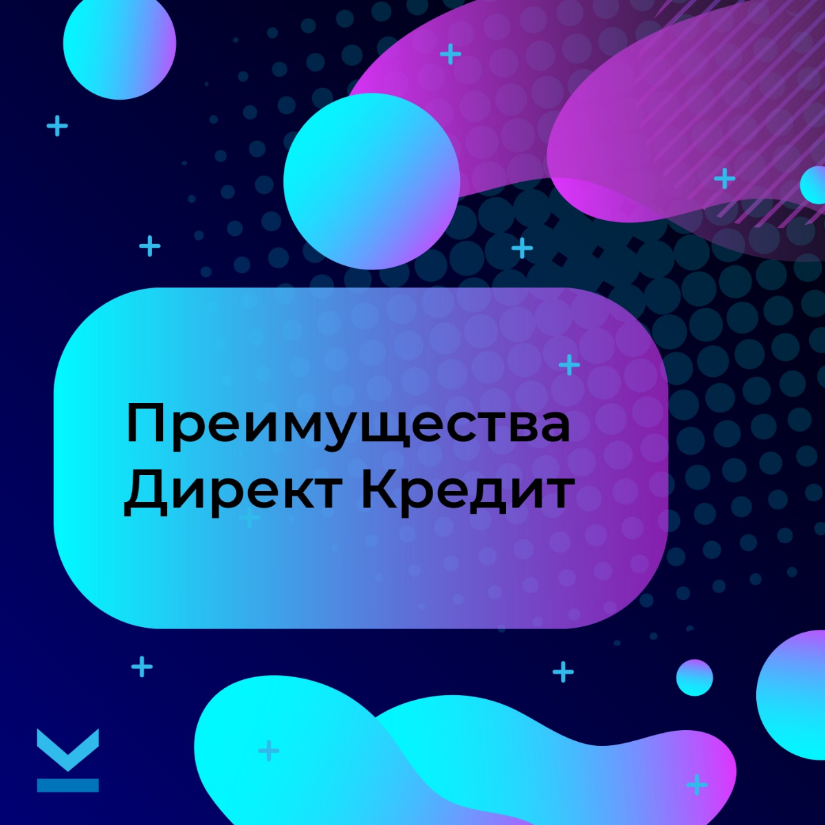 ПОЧЕМУ МЫ? | Сетка — социальная сеть от hh.ru